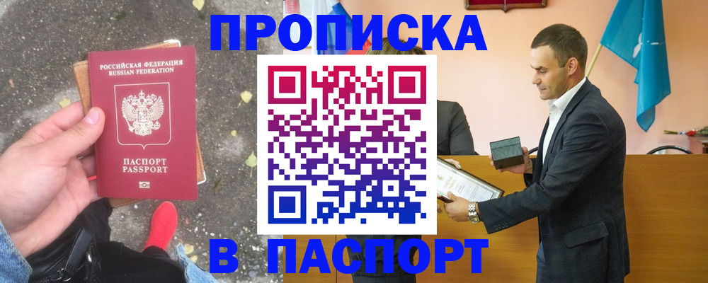 регистрация для школы в Волчанске