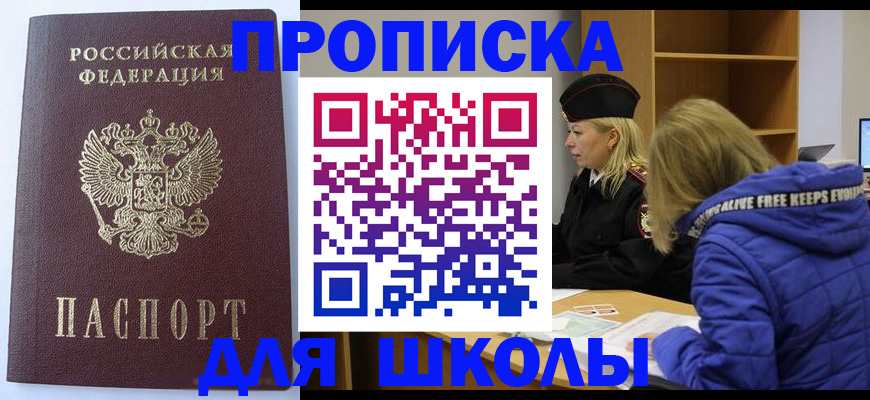 найти адрес прописки в Волчанске