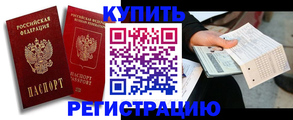 найти адрес прописки в Волчанске