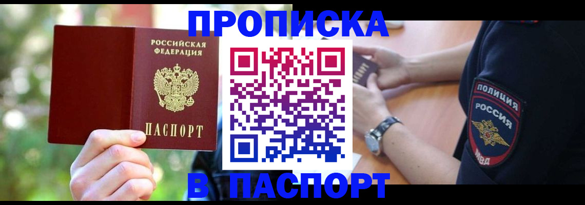 форма 3 в Волчанске